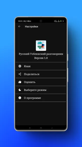 Скриншот 4/7