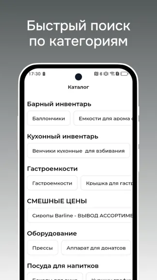 Скриншот 2/6