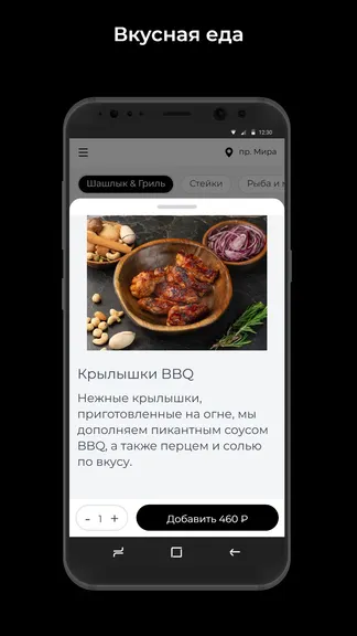 Скриншот 2/3