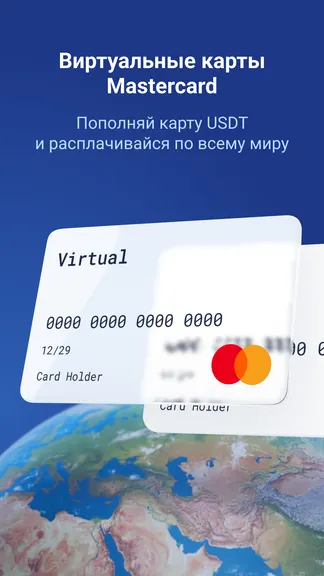 Скриншот 4/6