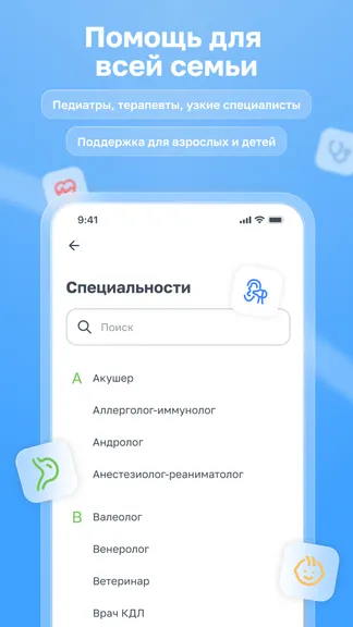 Скриншот 6/6