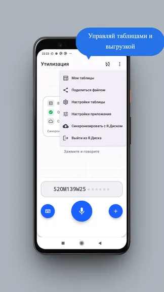 Скриншот 5/5