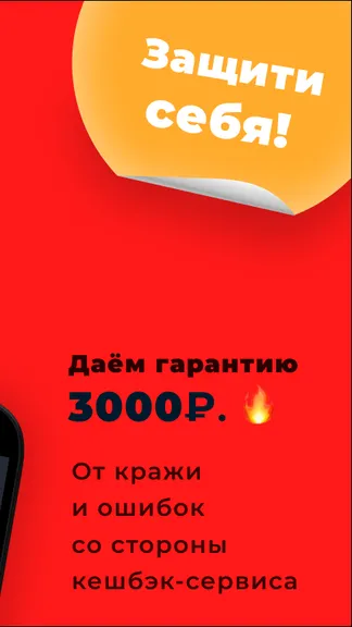 Скриншот 5/5