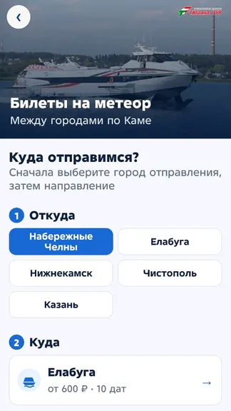 Скриншот 1/4