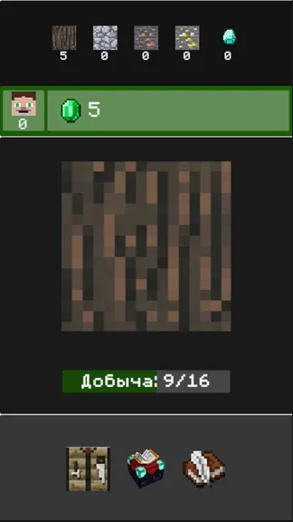 Скриншот 1/4