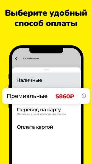 Скриншот 7/7