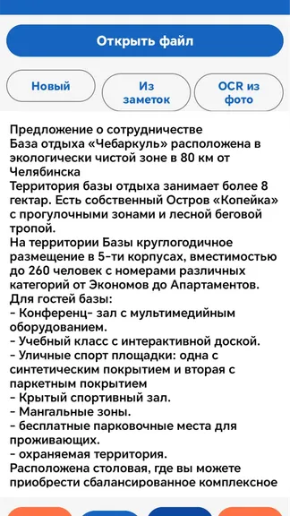 Π‘ΠΊΡΠΈΠ½ΡΠΎΡ 6/6