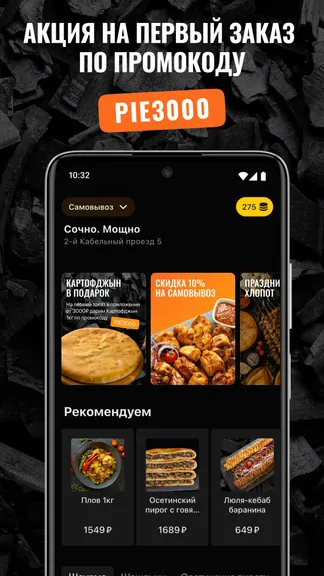 Скриншот 1/5