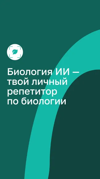Скриншот 1/8