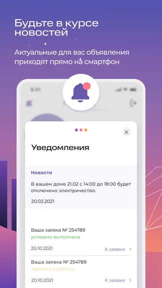Скриншот 2/4