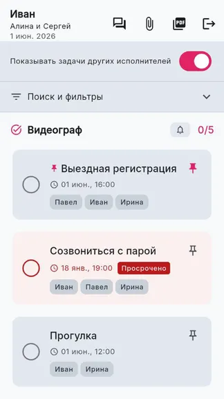 Скриншот 7/9