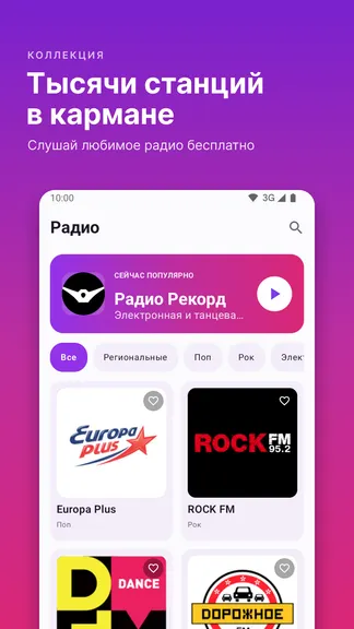 Скриншот 1/5