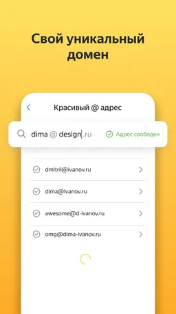 Как поставить фото на почту Яндекс, Gmail, sozvezdie-talantov.ru | DashaMail