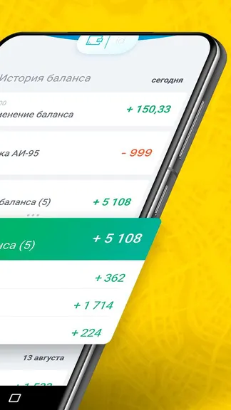 Скриншот 4/7