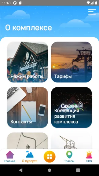 Скриншот 5/6