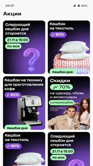 Скриншот 3/3