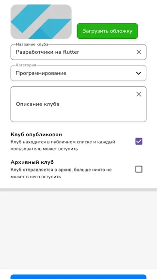 Скриншот 2/6