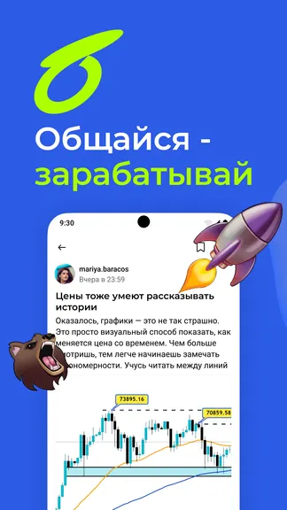 Скриншот 1/7