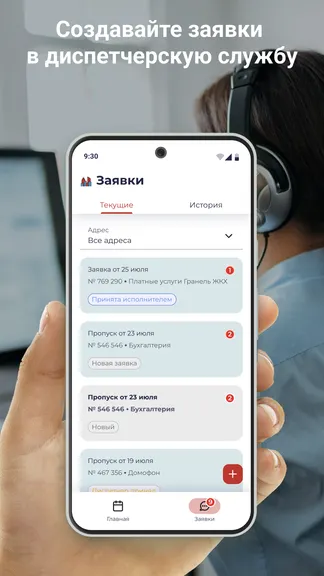 Скриншот 2/2