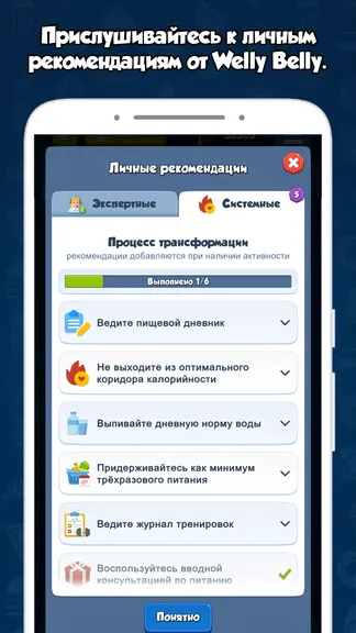 Скриншот 6/8