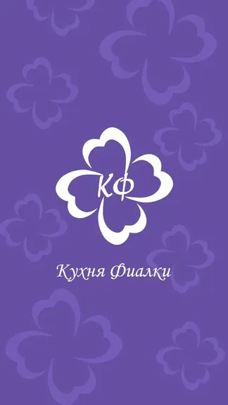 Скриншот 1/3