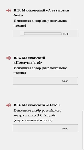 Скриншот 4/5