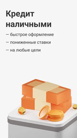 Скриншот 7/8