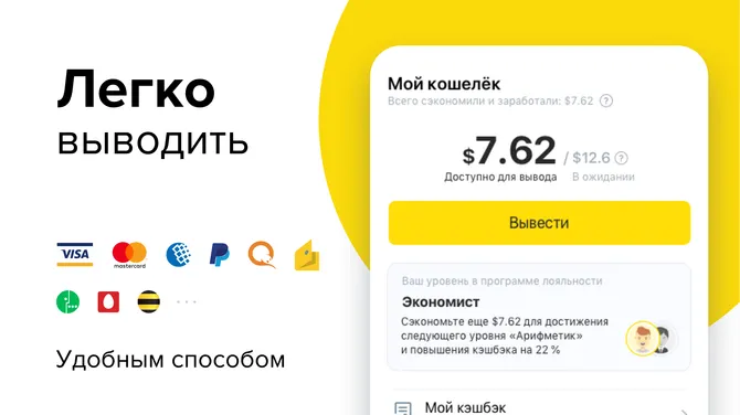 Скриншот 3/3
