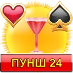 Punch 24 Full логотип