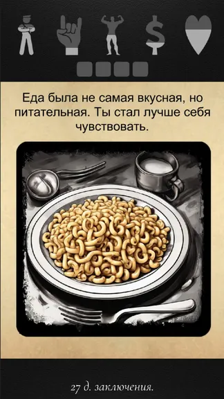 Скриншот 3/9