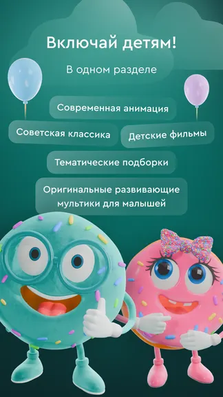 Скриншот 2/7