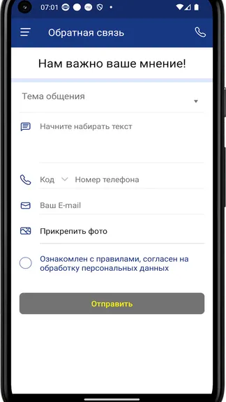 Скриншот 1/4
