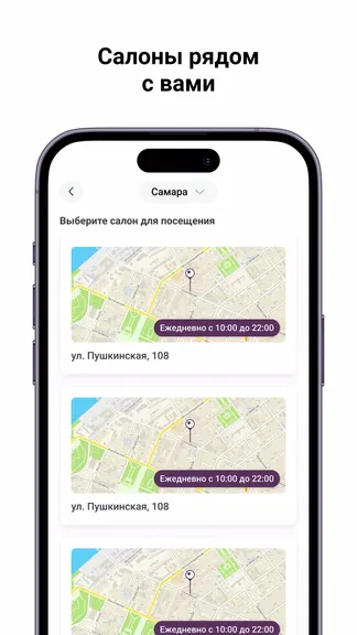 Скриншот 2/5