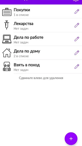 Скриншот 1/4