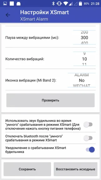 Скриншот 3/3