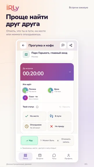 Скриншот 5/6