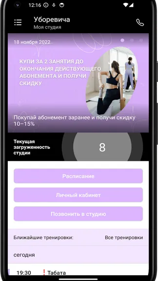 Скриншот 3/4