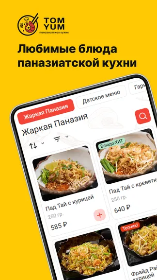 Скриншот 2/4