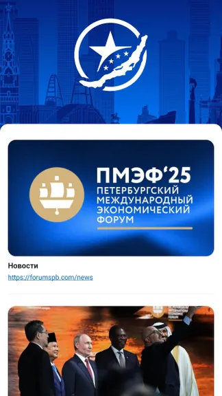 Скриншот 5/6