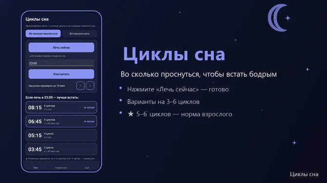 Скриншот 1/2