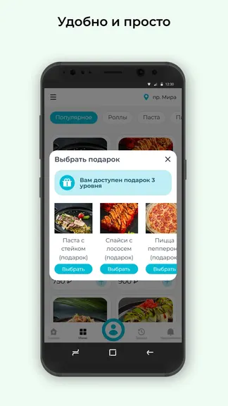 Скриншот 3/3