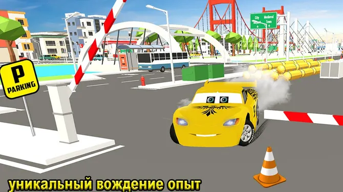 Скриншот 5/5