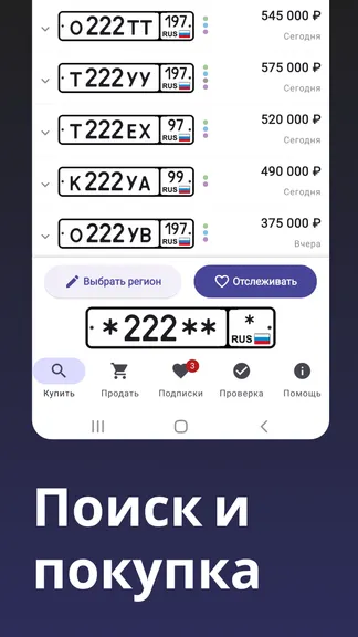 Скриншот 2/6