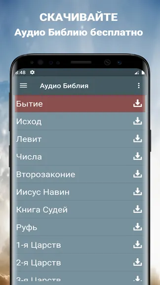 Скриншот 1/4