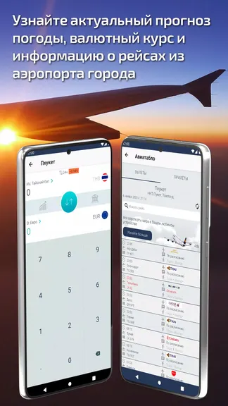 Скриншот 5/5