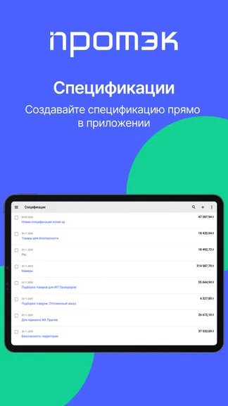 Скриншот 4/10