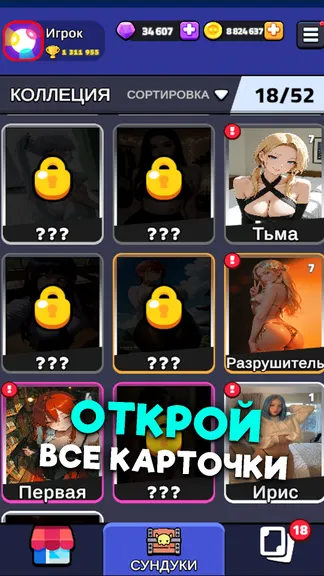 Скриншот 5/5