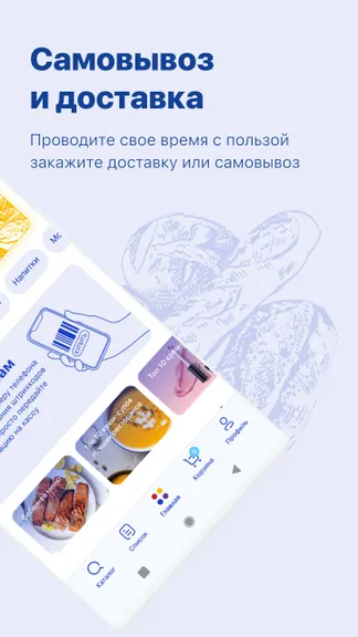 Скриншот 2/6