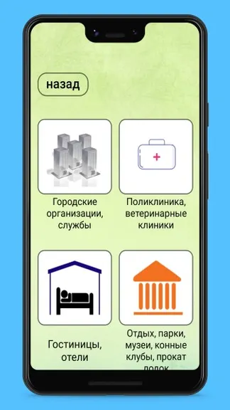 Скриншот 3/3