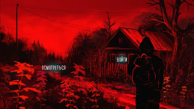 Скриншот 3/5